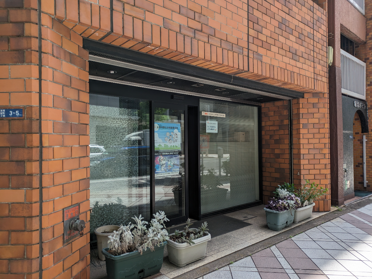 fresh/building/J00100378015_10