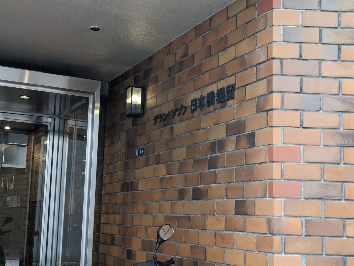 fresh/building/J00100378015_9