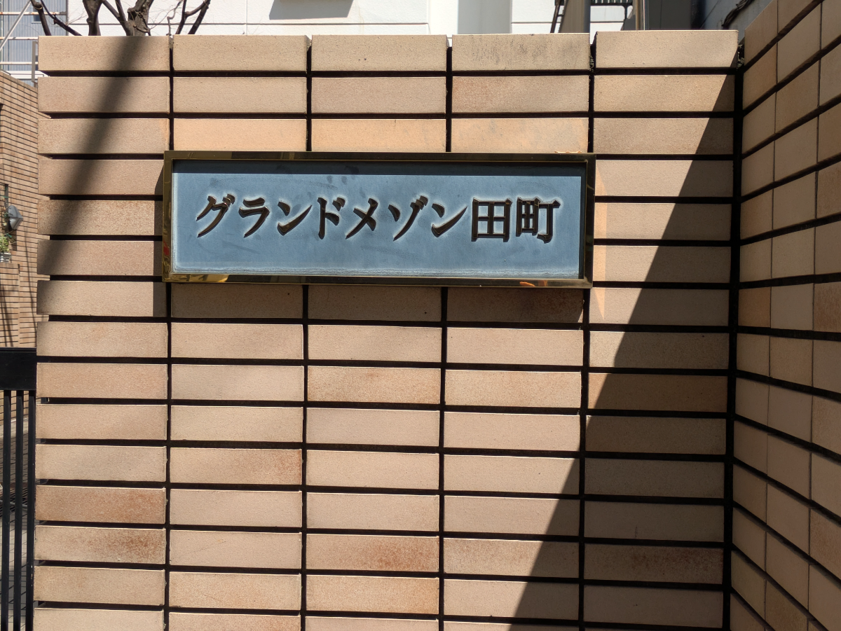 fresh/building/J00100378017_13