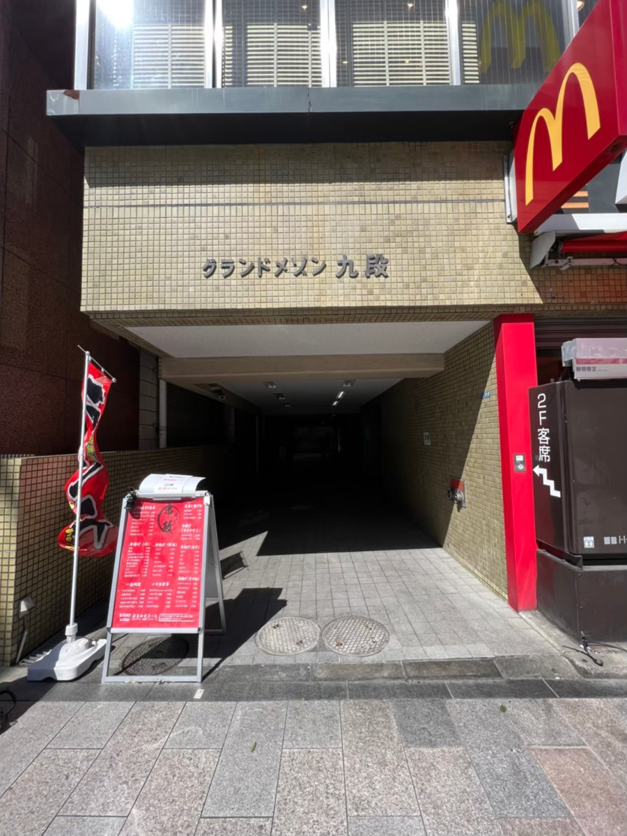 fresh/building/J00100378018_3