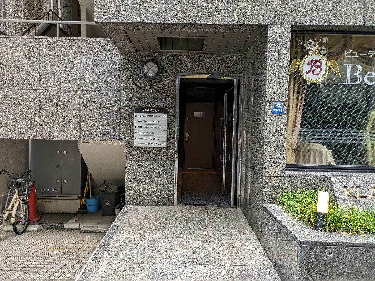 fresh/building/J00100378024_3