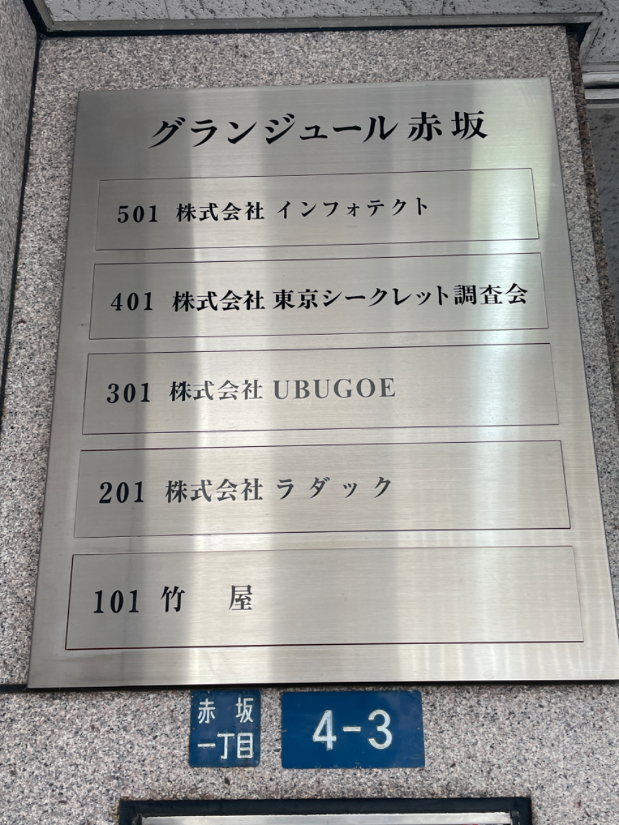 fresh/building/J00100378025_67