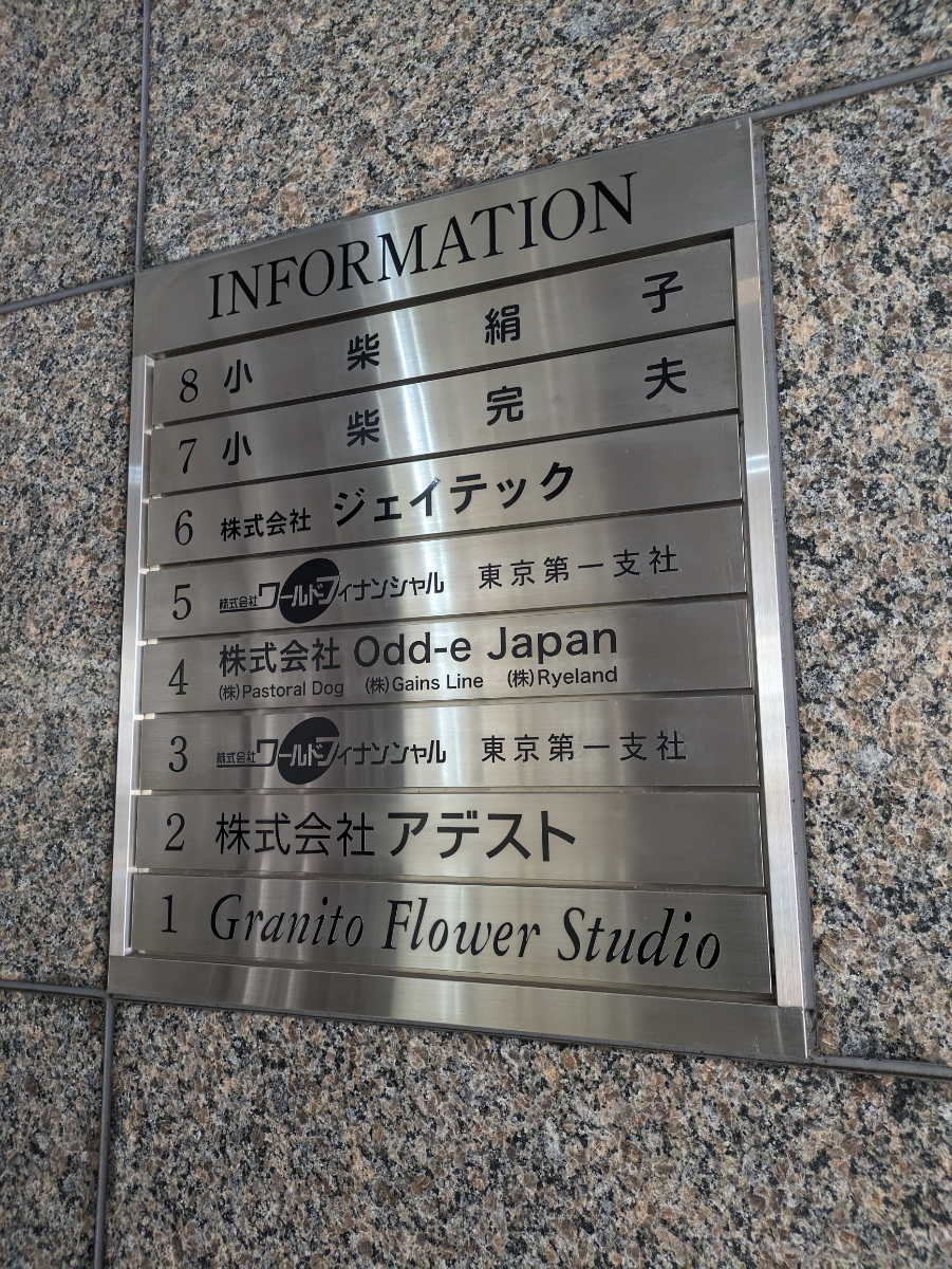 fresh/building/J00100378027_67