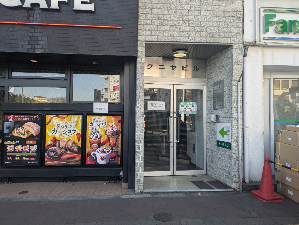 fresh/building/J00100378030_3