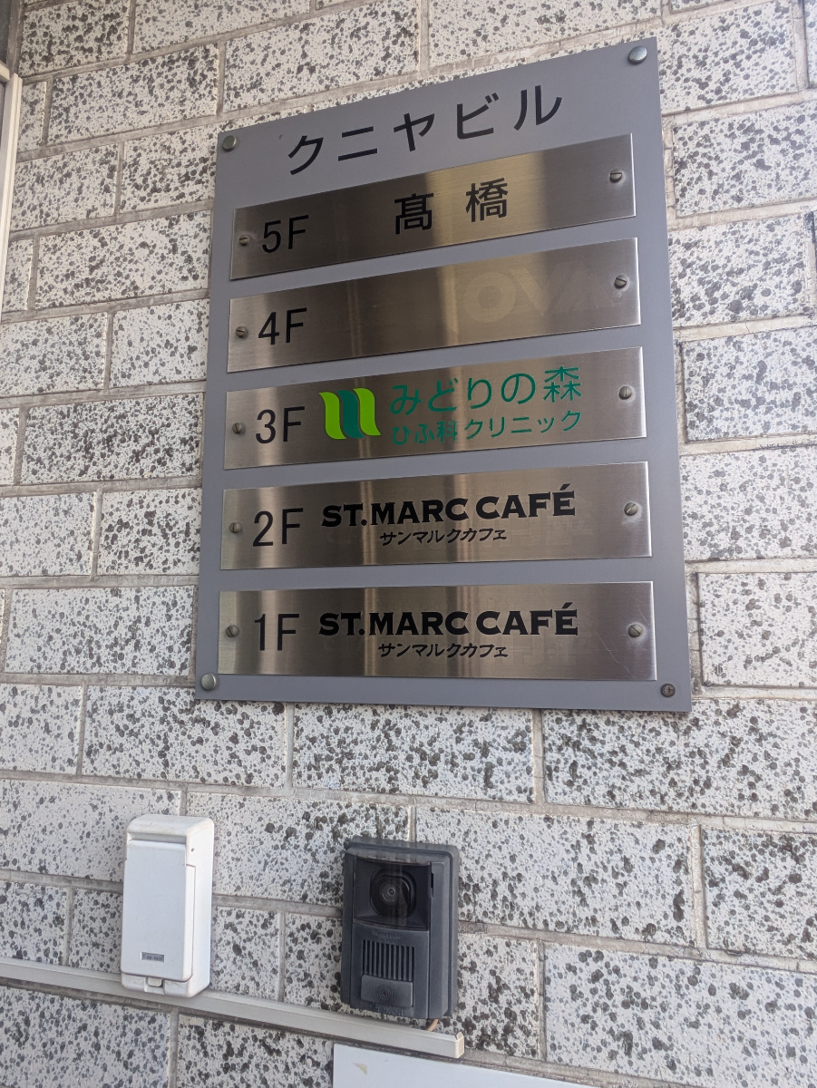 fresh/building/J00100378030_67