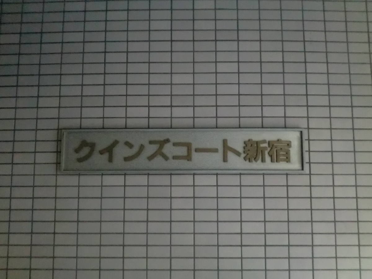 fresh/building/J00100378032_67