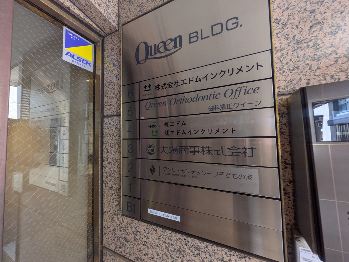 fresh/building/J00100378033_67