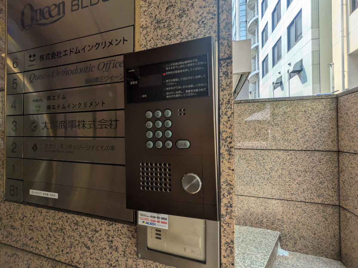 fresh/building/J00100378033_9