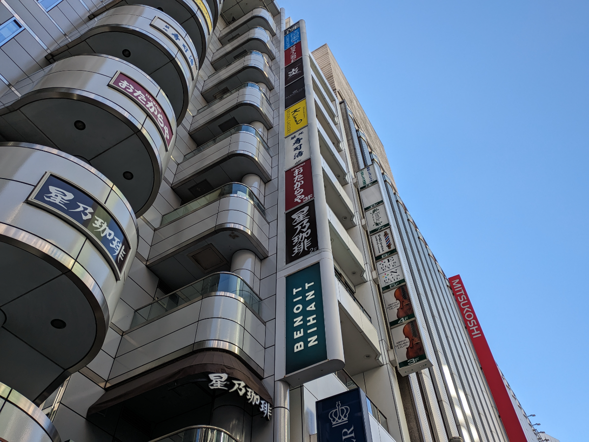 fresh/building/J00100378038_9