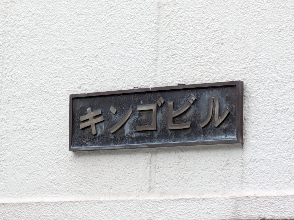 fresh/building/J00100378039_9