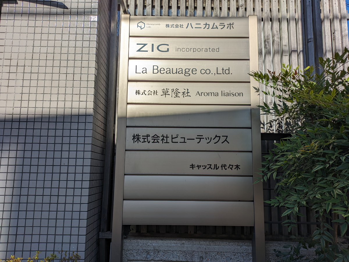 fresh/building/J00100378045_67
