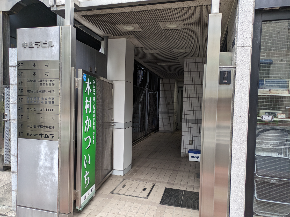 fresh/building/J00100378050_12