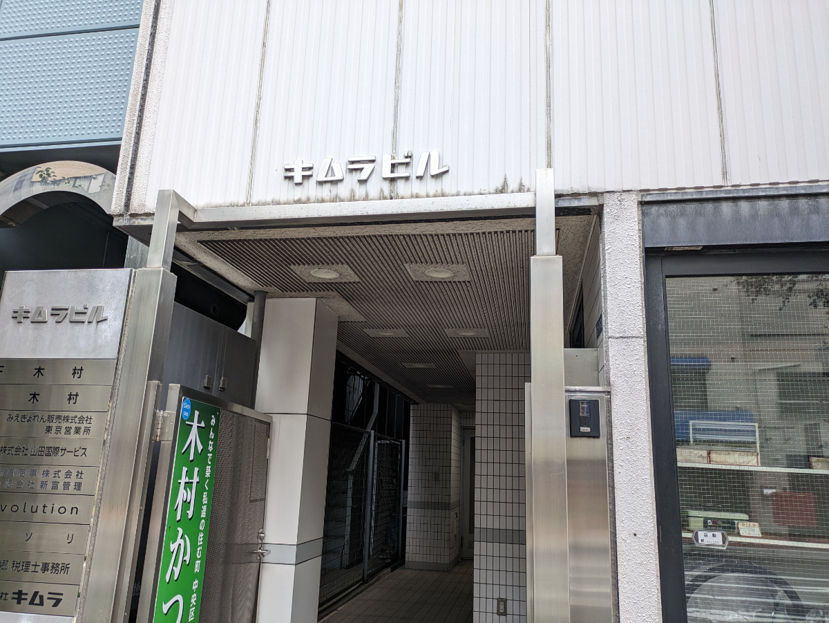 fresh/building/J00100378050_13