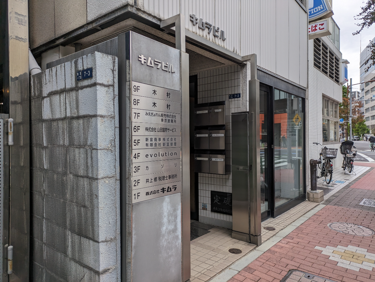 fresh/building/J00100378050_3