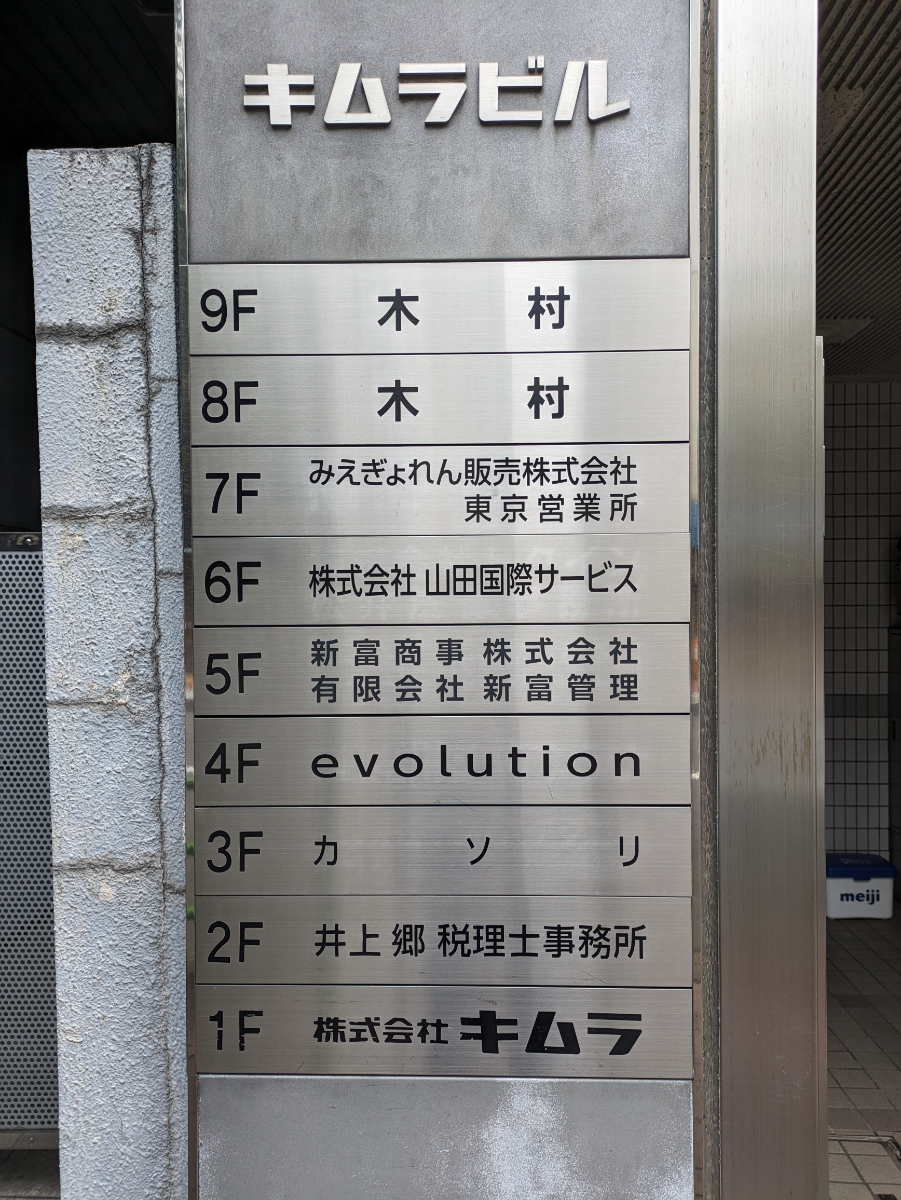 fresh/building/J00100378050_67