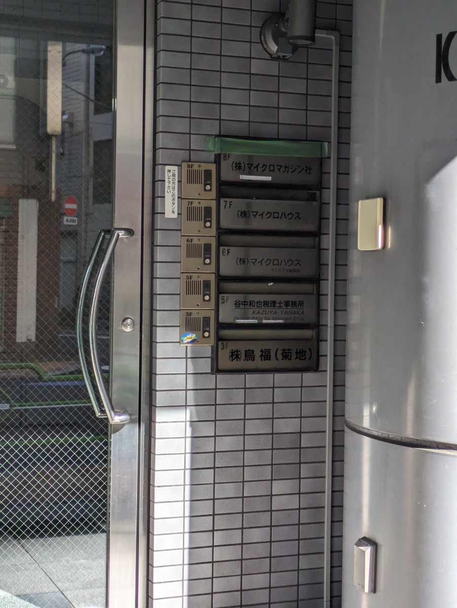 fresh/building/J00100378053_10