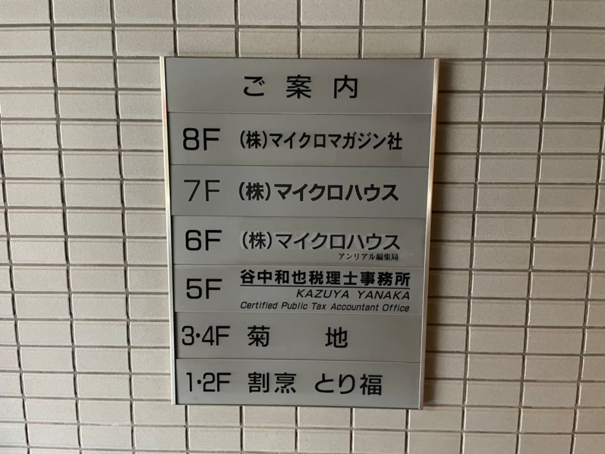 fresh/building/J00100378053_67