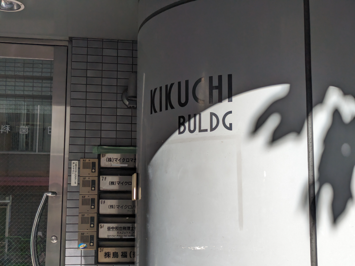 fresh/building/J00100378053_8