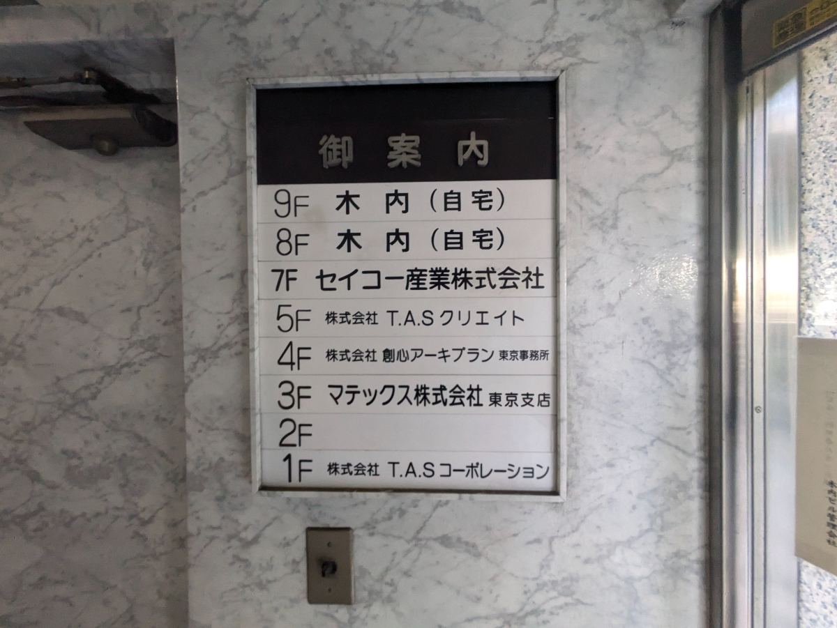 fresh/building/J00100378055_67