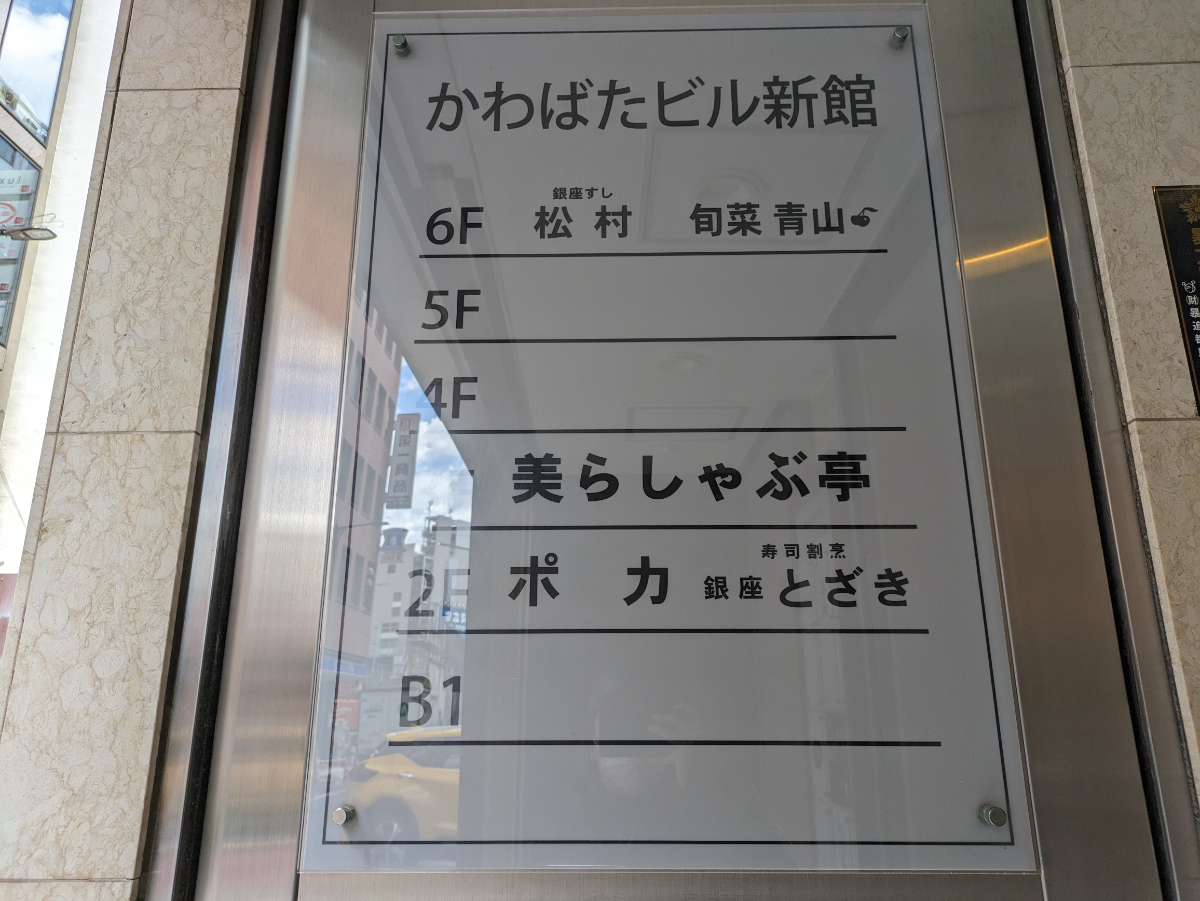 fresh/building/J00100378056_67