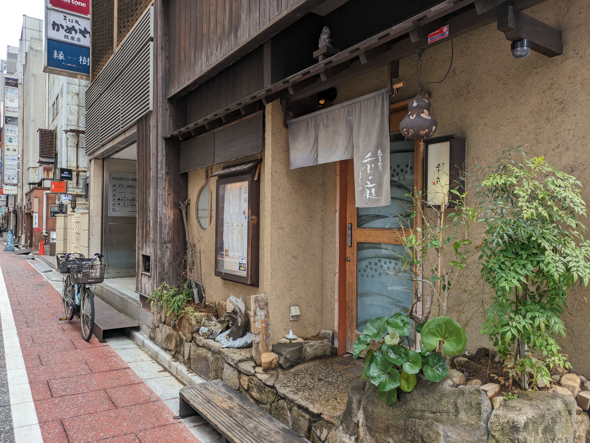 fresh/building/J00100378056_9