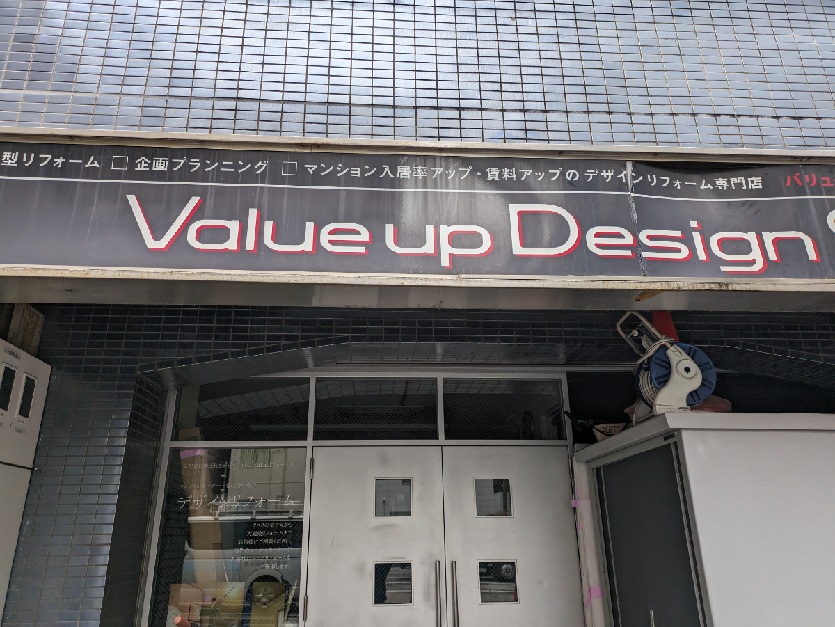 fresh/building/J00100378057_12