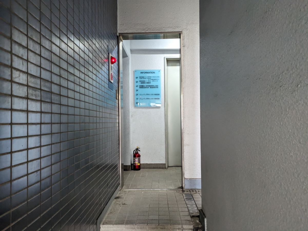 fresh/building/J00100378057_6