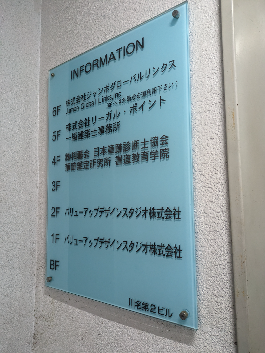 fresh/building/J00100378057_67