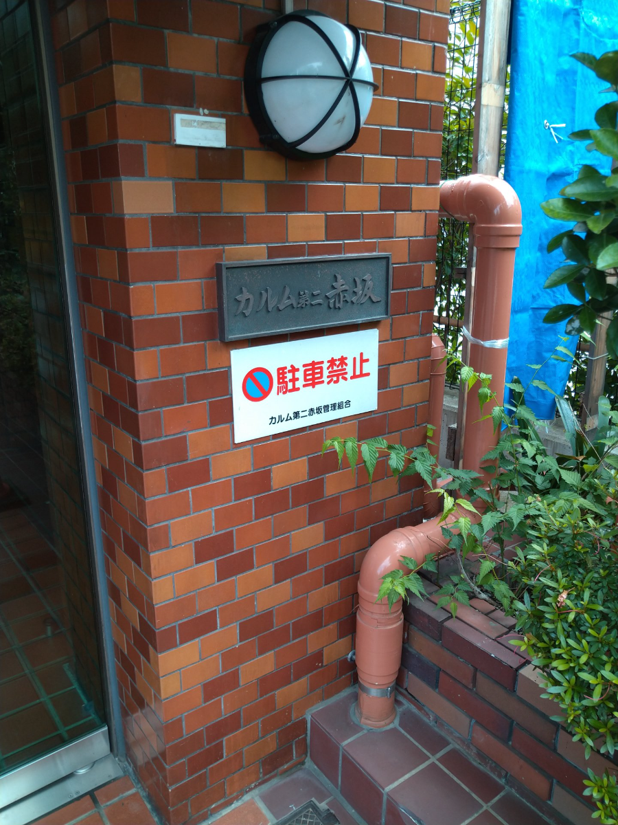 fresh/building/J00100378059_5