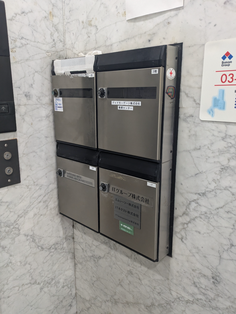 fresh/building/J00100378064_12