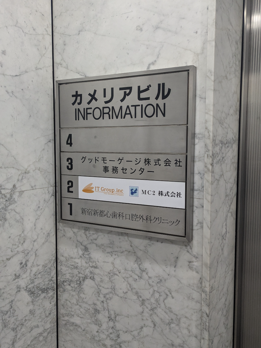 fresh/building/J00100378064_67