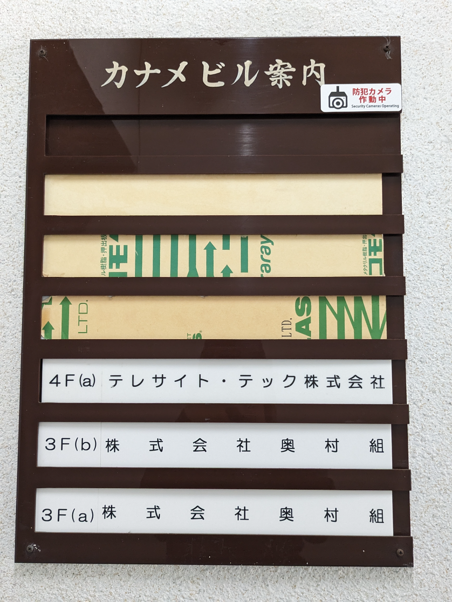 fresh/building/J00100378066_67