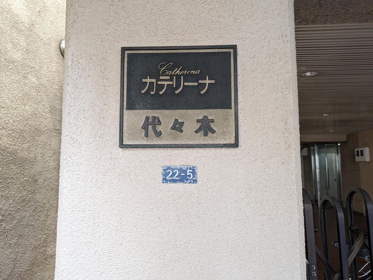 fresh/building/J00100378074_17