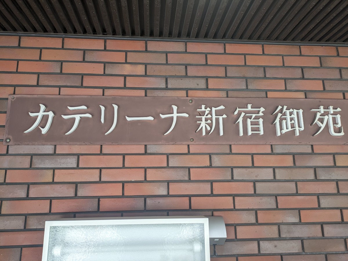 fresh/building/J00100378075_9