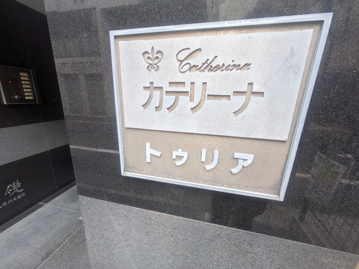 fresh/building/J00100378077_10