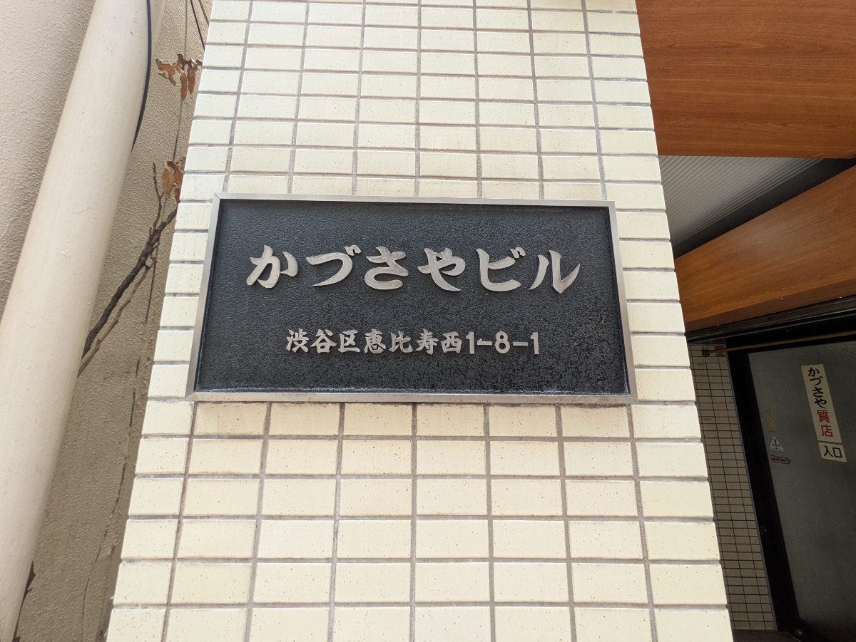 fresh/building/J00100378083_9