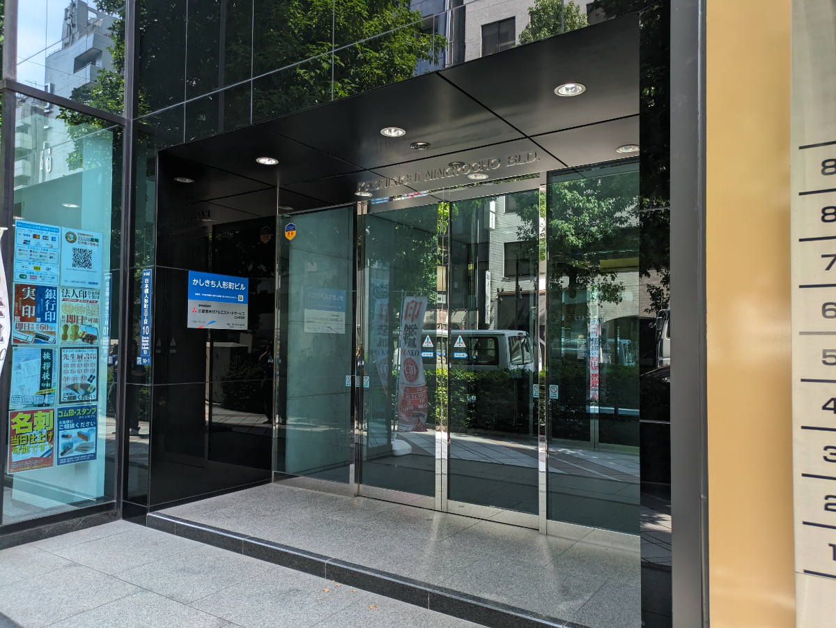 fresh/building/J00100378086_3