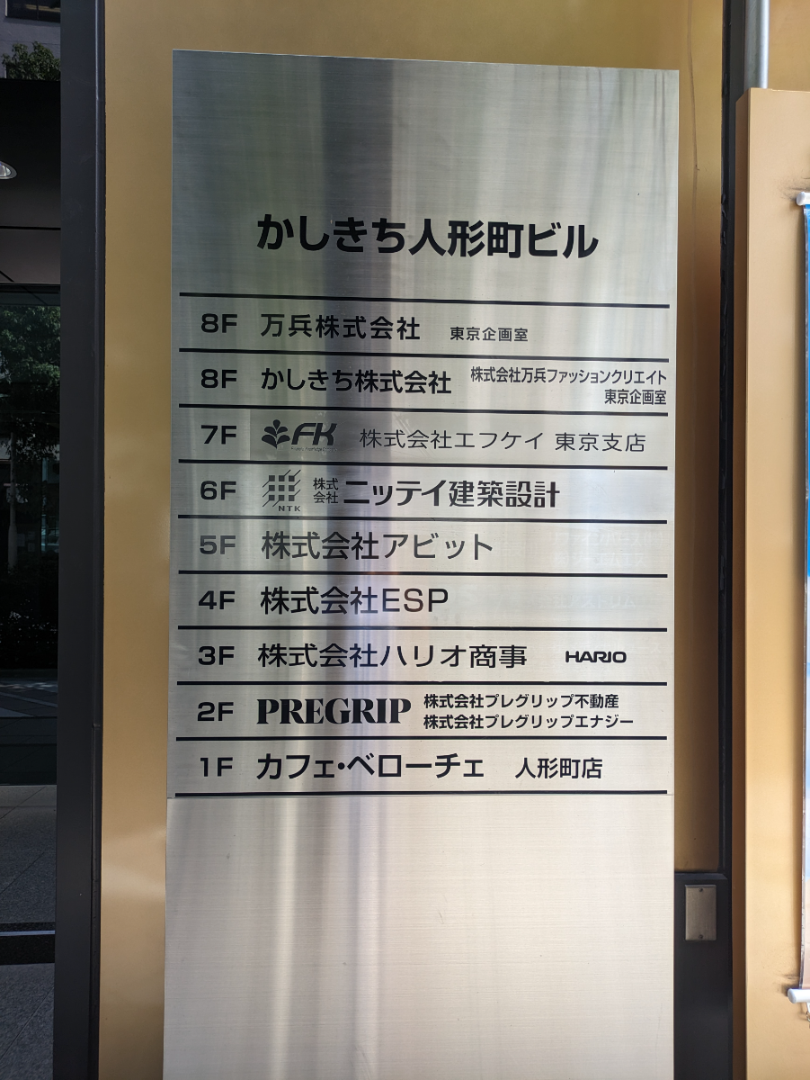 fresh/building/J00100378086_67