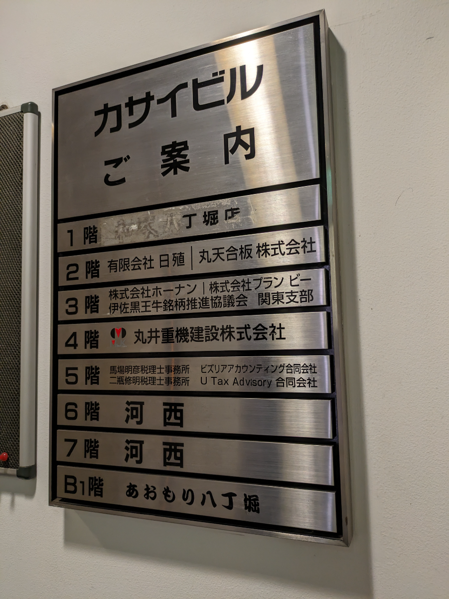 fresh/building/J00100378093_67