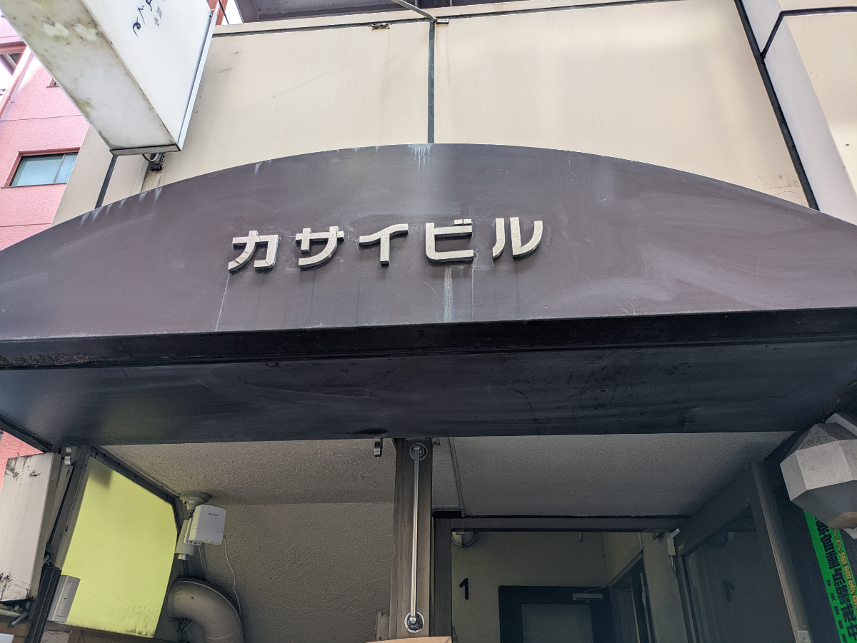 fresh/building/J00100378093_8