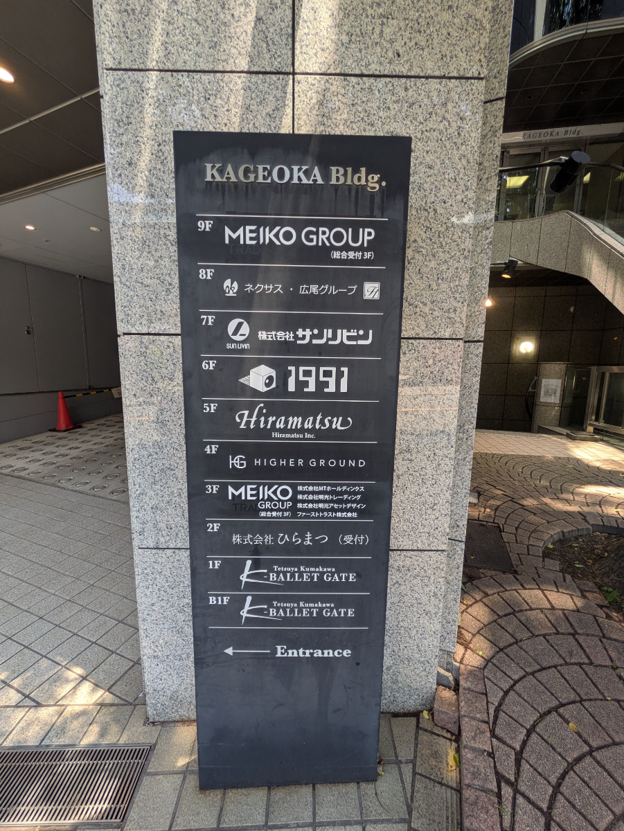 fresh/building/J00100378094_67