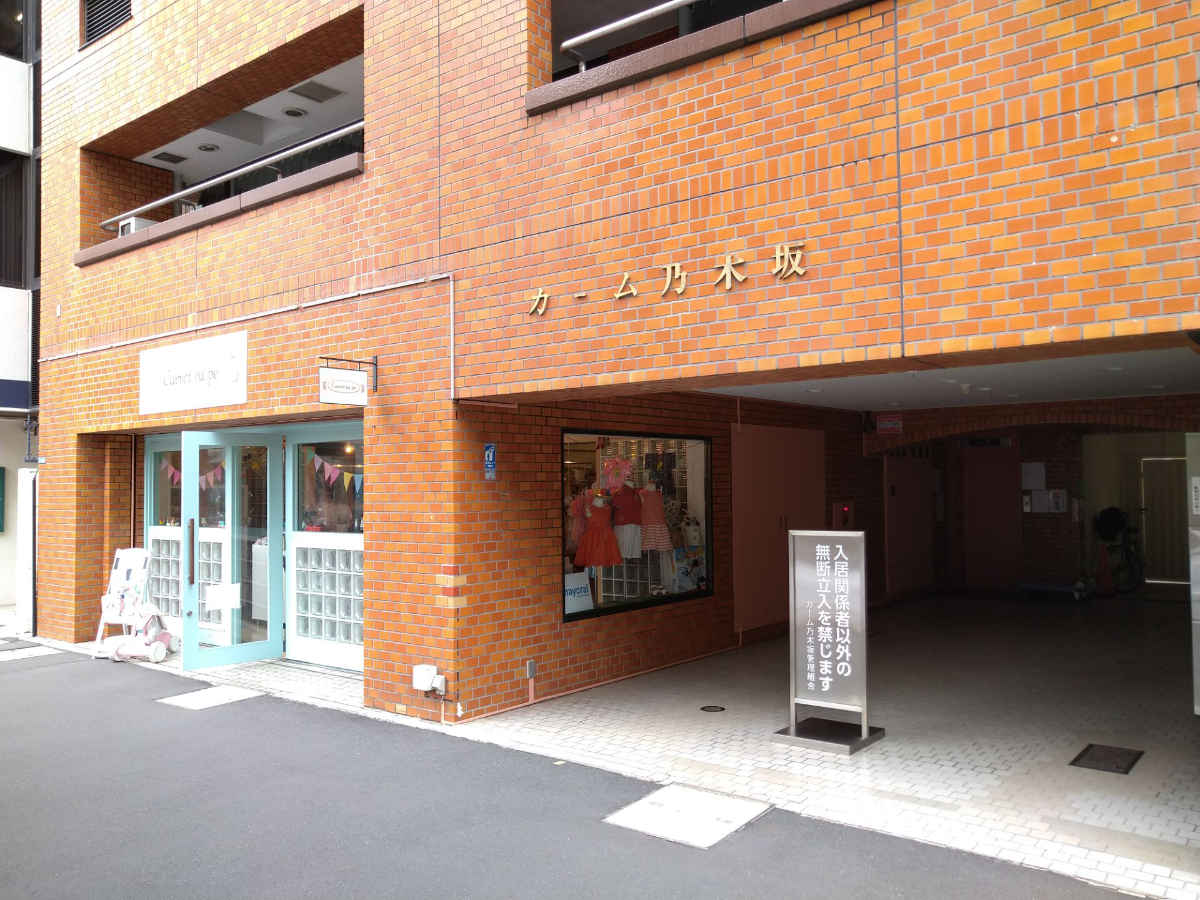 fresh/building/J00100378097_13
