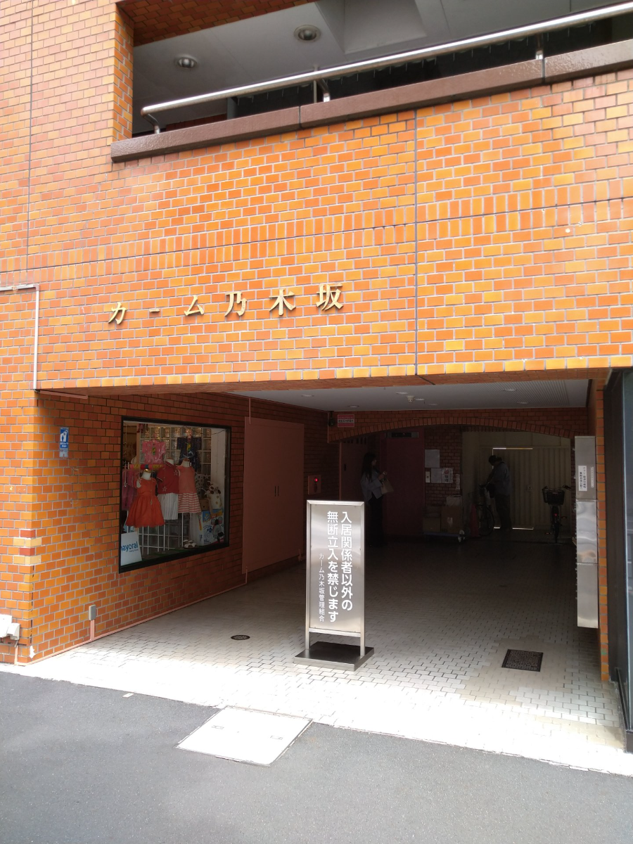 fresh/building/J00100378097_3