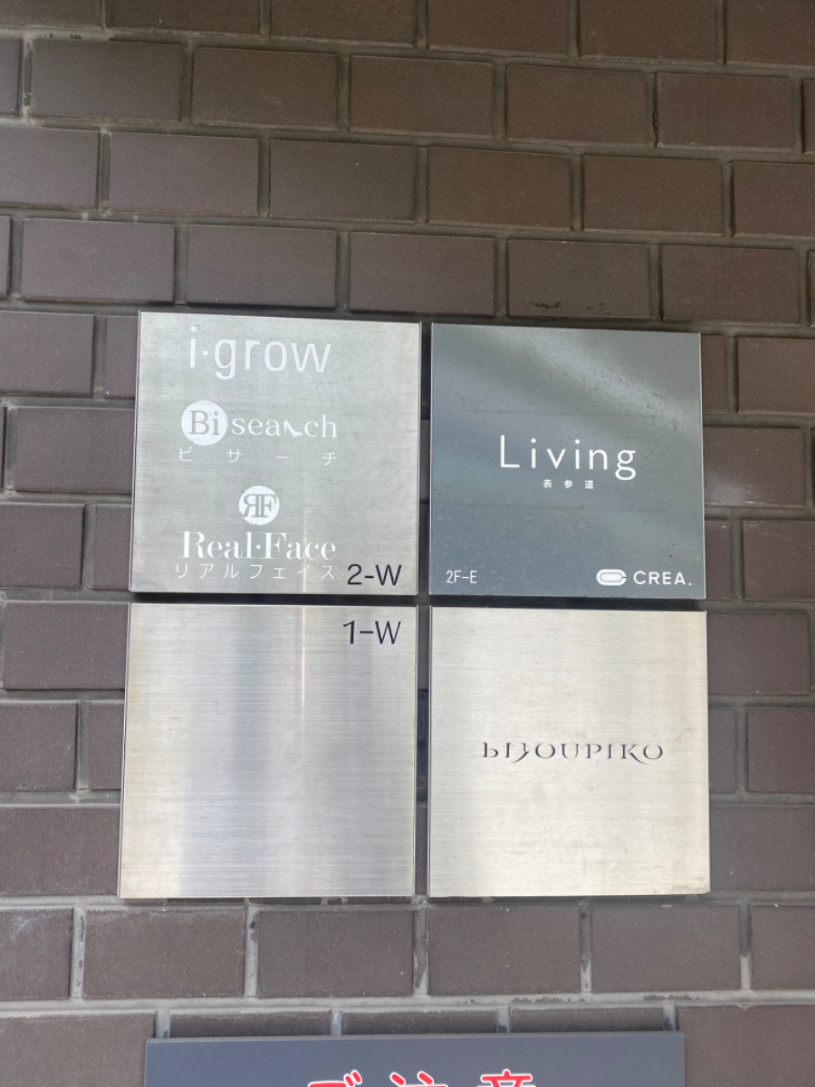 fresh/building/J00100378103_67