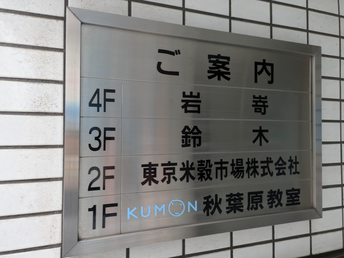 fresh/building/J00100378109_67