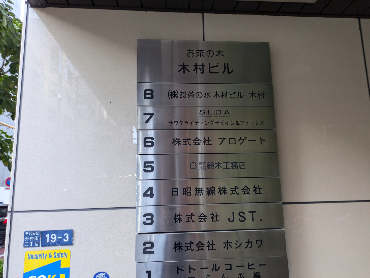 fresh/building/J00100378112_67