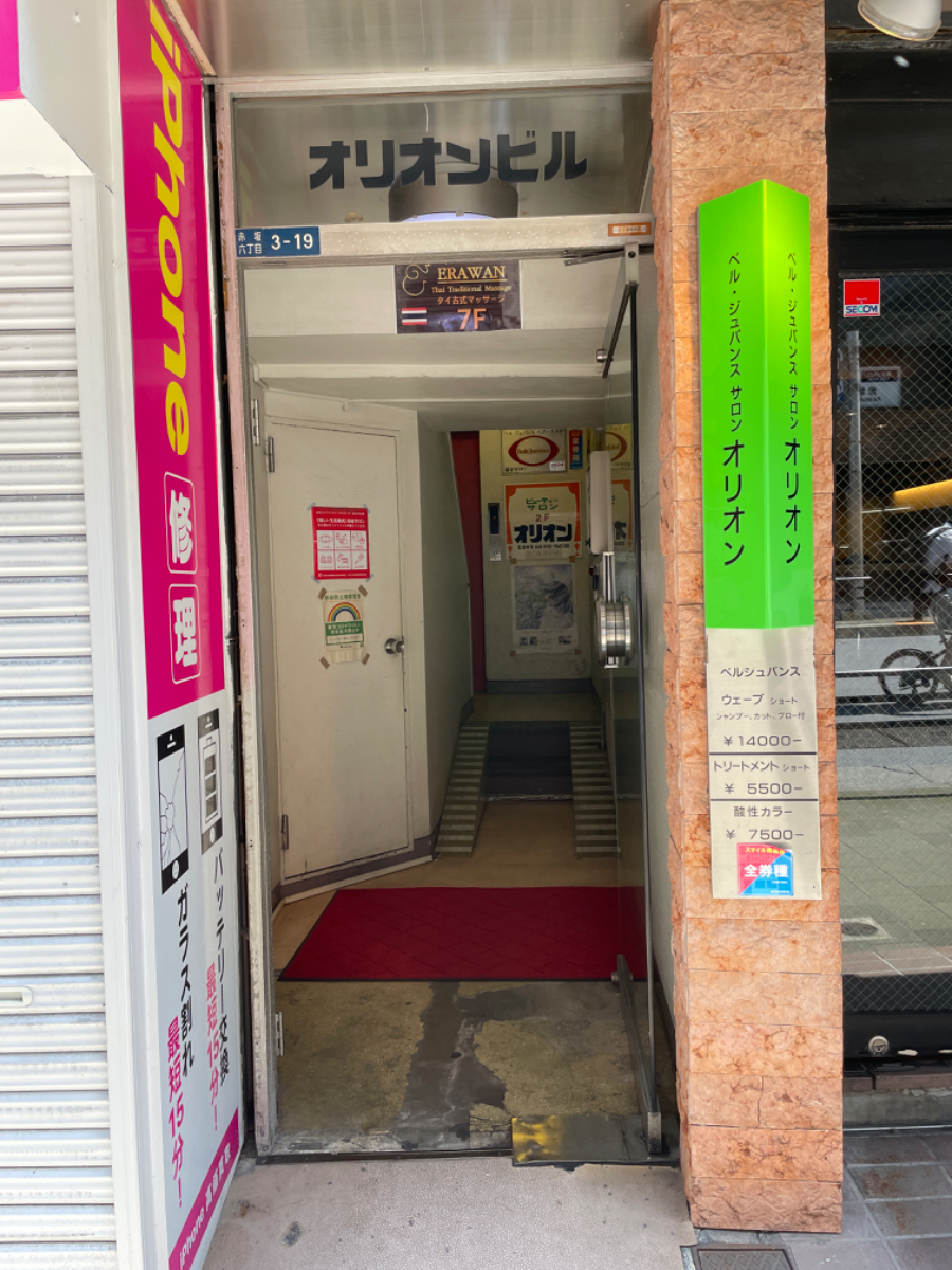 fresh/building/J00100378119_3