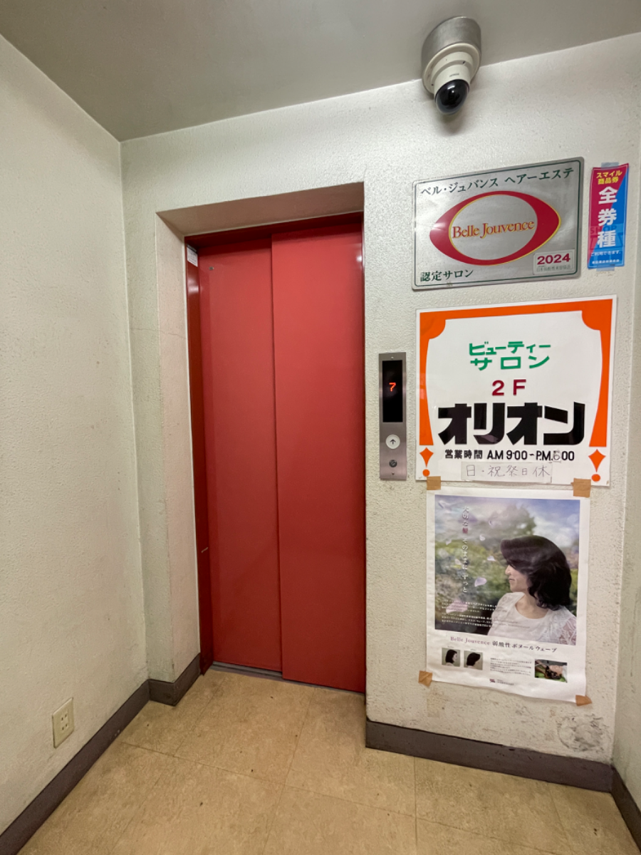 fresh/building/J00100378119_4
