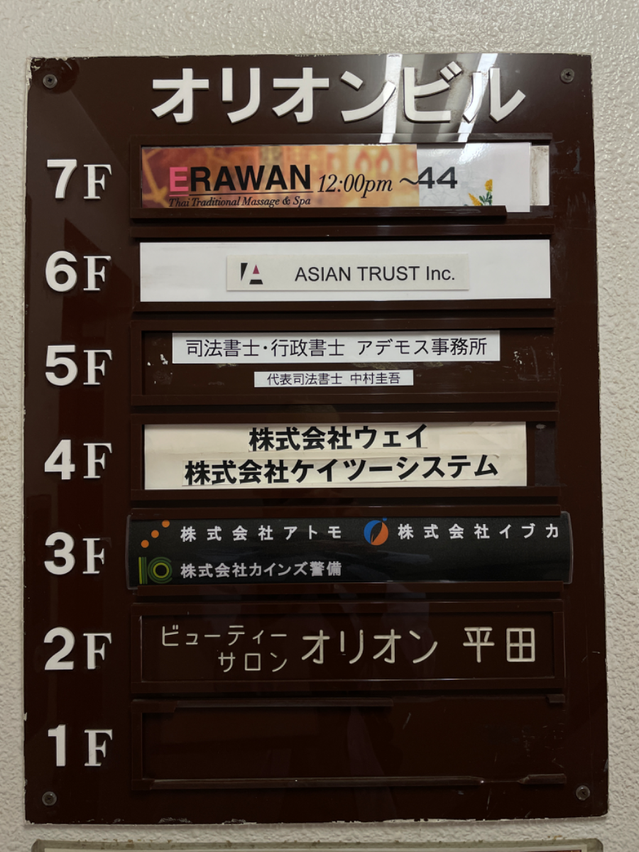 fresh/building/J00100378119_67
