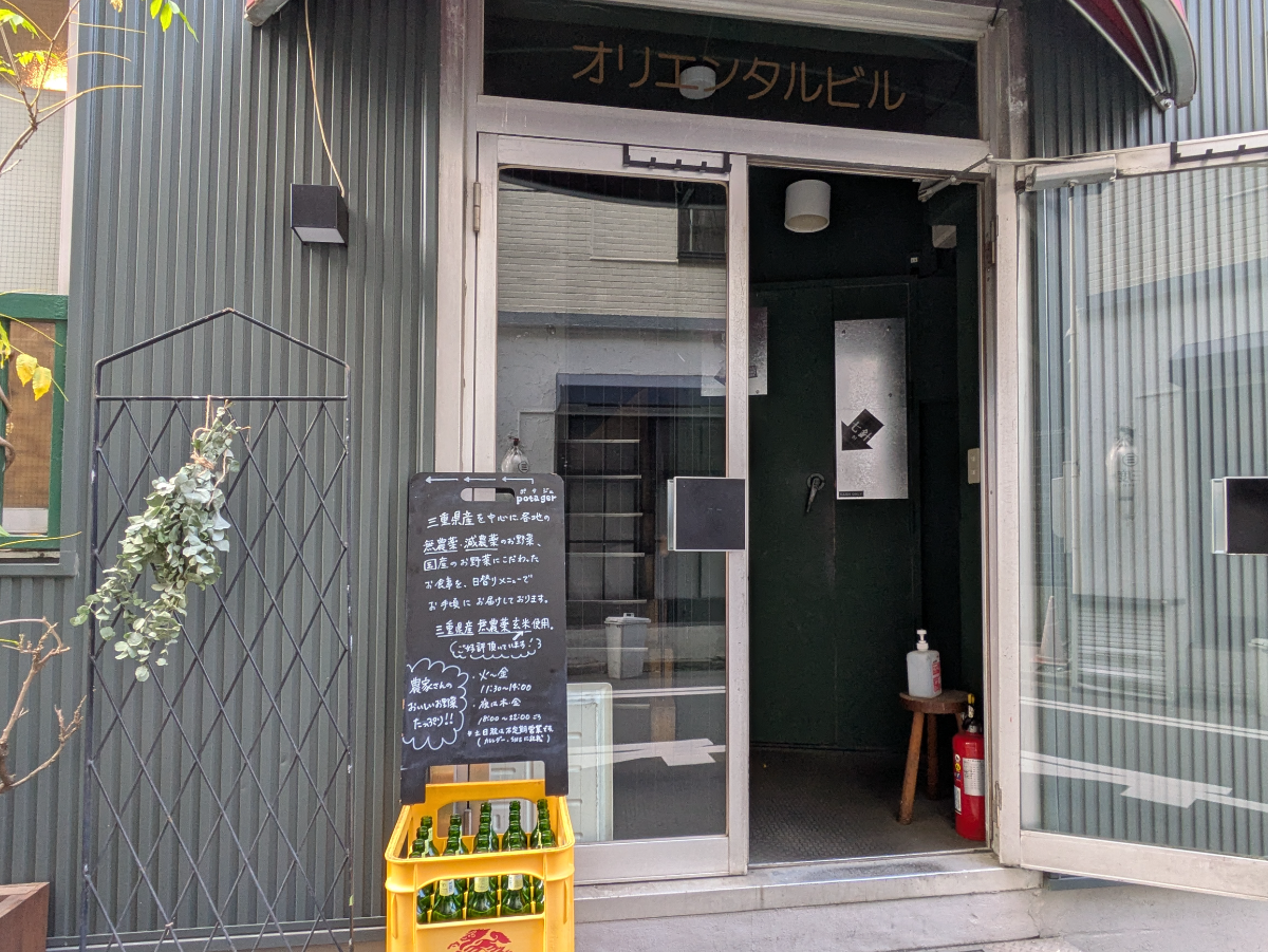 fresh/building/J00100378122_3